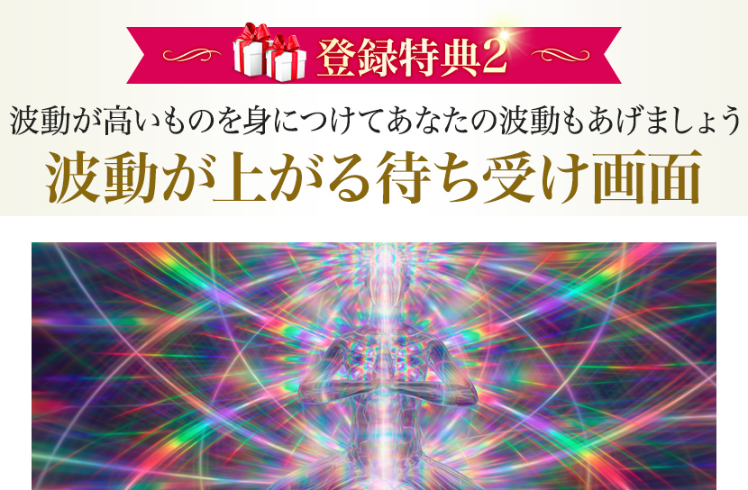 魂の傷を癒して浄化する『ソウルクリアリングアート