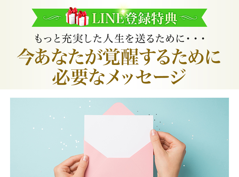 魂の傷を癒して浄化する『ソウルクリアリングアート